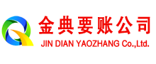城东收债公司